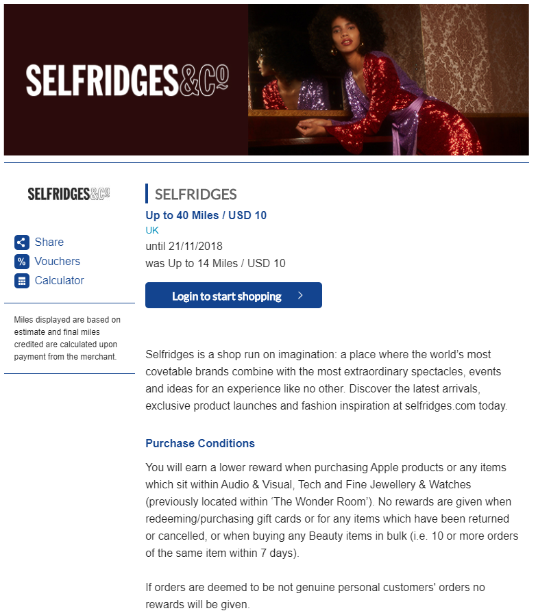 ANA Global Mileage Mall Shopping Portal Example Retailer