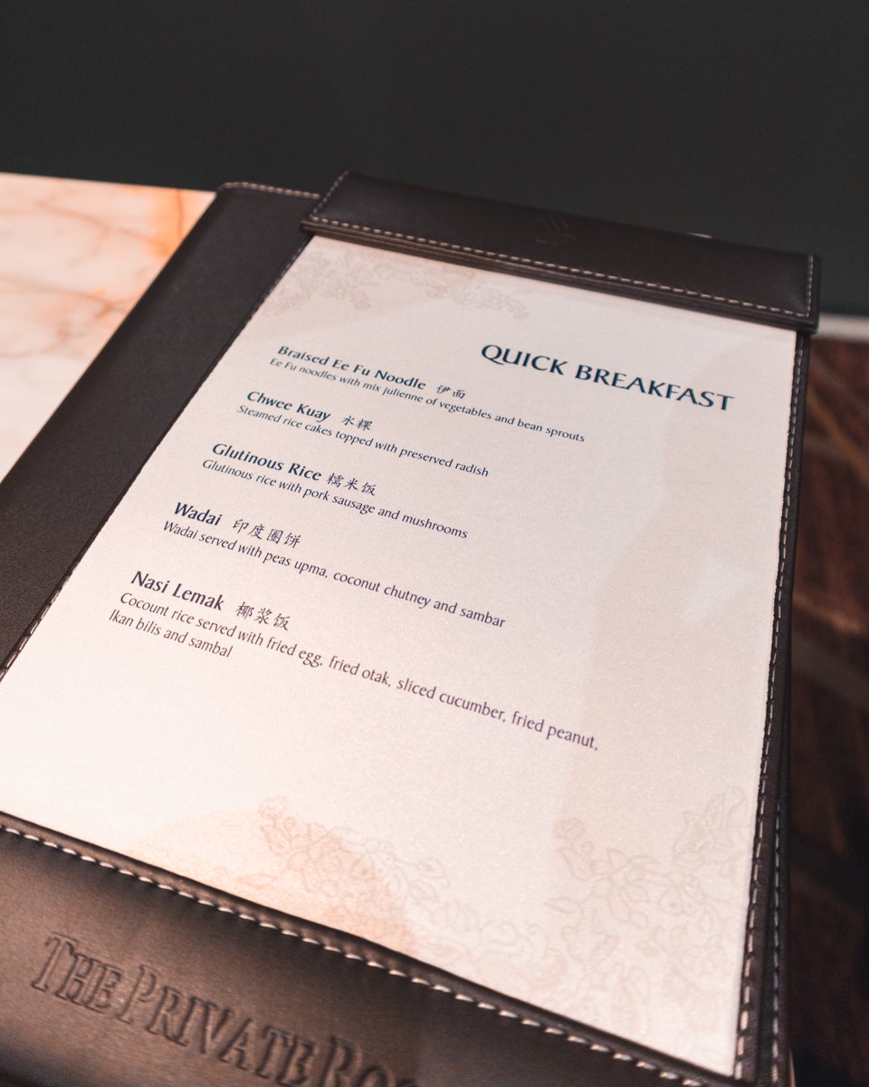 Singapore Airlines First Class The Private Room Lounge - Breakfa